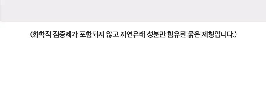 [트리트먼트 10매 증정] 스칼프 클렌징 샴푸 트윙클 시트러스 1,000ml 상세페이지 21